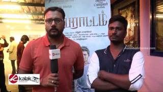 Aivaraattam Movie Audio Launch