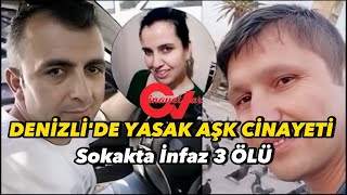 DENİZLİ’DE YASAK AŞK CİNAYETİ Sokakta İnfaz 3 Ölü #sondakika #kadıncinayetleri #haber #polis #kadın