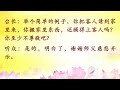 博客【重阳节开示集锦】之【有关“重阳节”的生活习俗和注意事项】 卢台长精彩开示专题