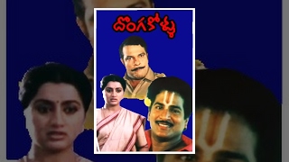 Donga Kollu (దొంగ కోళ్ళు ) 1988 Telugu Full Movie - Rajendra Prasad, Sumalatha