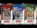 Opening My Cardfight Vanguard Trial Decks Chronojet, Altmile, & Ahsha