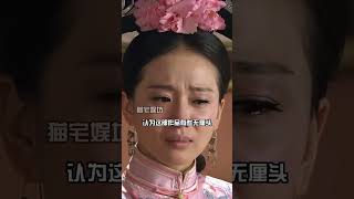 2010年，拍摄《步步惊心》刘诗诗被拉来替补江一燕，没想到却凭“若曦”成最大赢家#刘诗诗 #江一燕 #吴奇隆 #明星资讯