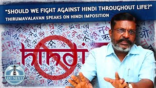 Should we fight against 'Hindi' throughout life? : Thirumavalavan | DT Next