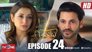 Naulakha | Episode 24 | TV One Drama