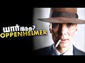 Oppenheimer - Origin , Powers and Weakness (தமிழ்)