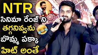 Naga Shourya Superb and Energetic Speech At Nartanasala First Look Launch || NTR || Tollywood Book