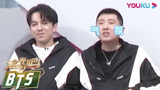 ENGSUB[Shine! Super Brothers S2]  | YOUKU SHOW