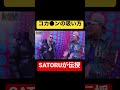 【閲覧注意】SATORU先生が教えるコカ●ンの使い方 #shorts