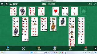 Microsoft FreeCell #8368872