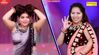 दोनों बहनो का एक दम लाजबाब डीजे पे डांस | कंगन सोने के Dj | Rachna & Shilpi Tiwari Hot Dance 2022 |
