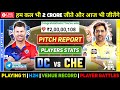 🔴 LIVE | DC vs CSK Dream11 Prediction | DC vs CHE Dream11 Prediction DC vs CHE Dream11 Team IPL 2023