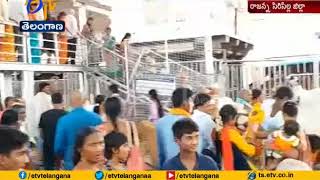 Devotees Crowd | at Vemulawada Rajarajeshwara Swamy Temple | Rajanna Sircilla Dist