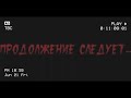 Братья в метро В кабачковом лесу мужики пропадают часть 4. Мге страшилка