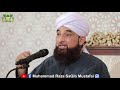 musibat aazmaaish hai ya azab musibat se nijat kese mile new clip muhammad raza saqib mustafai