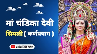 EP02 - Simli (Karanprayag) | Story of Maa Chandika Devi | SRIKOTVAASI