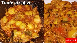 Tinde ki Sabzi |Masaledar Tinde ki Sabzi| Vegetarian Food |Without onion garlic| ‎@Life_with_Devki