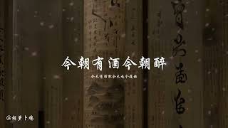 你读过仅凭半句就封神的诗句是什么，下一句等你续写#诗词 #文笔挑战 #国学文