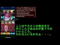 【星ドラ】シドーソロ魔王級！２刀流星騎士とw星剣連斬