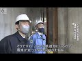 【潜入】夢洲・巨大工事の舞台裏 　地下鉄新駅の建設も･･･大阪・関西万博のいま【newsおかえり特集】