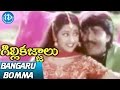 Gillikajjalu Movie Songs - Bangaru Bomma Video Song || Srikanth, Meena, Raasi || Koti