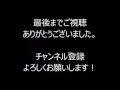 バンビーノ　ダンソン フィーザキーやってみた！高校生