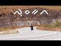 Pusakata - Ruang Tunggu (Official Music Video)