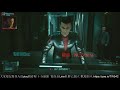 電馭叛客2077 day1 用ps5跑還是無法避免bug｜浪play實況vod