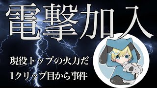 【荒野行動】感度150の脅威を見ろ！FENNELの新火力枠のキル集！【Hornetko6a】