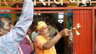 SHRI ACHLESHWAR MAHADEV AARTI.