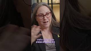 קאסם סלימאני - ההיית או חלמתי חלום?