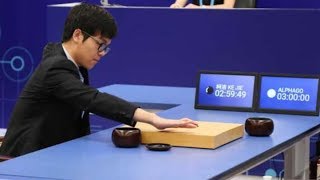 AlphaGo 三戰連勝棋王柯潔 將退隱江湖不再挑戰人類