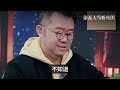 爱上已婚男？小谢的情感迷失，涂磊怒劝：与已婚男割席断交，别再沉沦！ | 真爱会客室