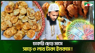 প্রতিমাসে সাড়ে ৩ লাখ টাকার খেতাপুরি বিক্রি করেন জুয়েল!