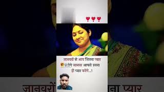 जानवरों से आप जितना प्यार करोगे वह आपको उतना ही प्यार करेंगे❤️🤗🤗MOTIVATIONAL VIDEO | #shorts