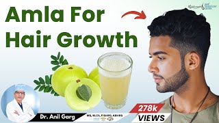 Does Amla Juice Control Hair Loss and Growth | आंवला रोके बालों का झड़ना | Dr. Anil Garg