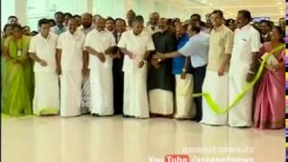 Cochin airport's 3rd terminal inaugurated by Chief minister Pinarayi vijayan