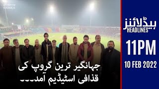 Samaa News Headlines 11pm - Jahangir Tarin group in Gaddafi Stadium - 10 Feb 2022