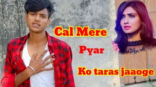Kal Mere Pyar Ko Taras Jaoge (New Hindi Sad Song) कल मेरे प्यार को तरस जाओगे Aditya Shakha Ak2style