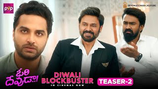 Ori Devuda - Diwali Blockbuster Teaser - 2 | Venkatesh | Vishwak Sen | Mithila Palkar | Asha Bhat