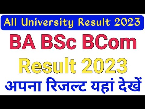 BA Result 2023 || All University Result 2023 || BA BSc BCom Result 2023 ...