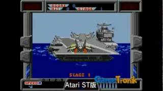 After Burner 移植版比較