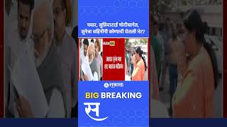 Vidhan Parishad election मध्ये क्रॉस वोटिंग करणाऱ्या आमदारांची हकालपट्टी करणार? Congress | Politics