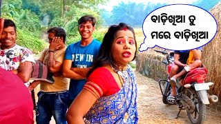 ରଜକ ରଜକି କଳି | balika ramanataka |  ବାଳିକା ରାମନାଟକ | କରଡ଼ାପଲ୍ଲୀ | Odia Gitinatya