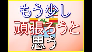 【30代コンビニバイトのつぶやき】1日5~6時間程度で根を上げてはいけないのかもしれない