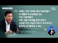 광주 군공항 이전 첫 문턱은 잘 넘었지만... 목포mbc 뉴스데스크