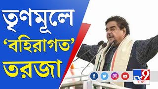 উপনির্বাচনে তৃণমূলের প্রার্থী তালিকা ঘিরে 'বহিরাগত' তরজা | Trinamool Congress