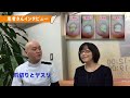 【巻き爪　治療終了‼️ ビフォーアフター】治療開始から終了までの患者さんのインタビューです。最後まで見ていただくと当院の治療がどんな感じか、どう治っていくのかわかると思います。