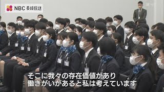 「ともに新しい歴史を作っていこう」十八親和銀行で 入行式