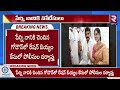 జగన్‌కు పవన్‌ బిగ్‌ షాక్‌ 🔴live ration rice case against perni nani ys jagan ysrcp rtv