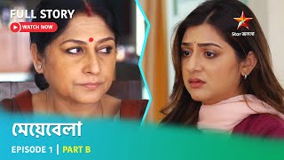 Full Story | মেয়েবেলা | Episode 1 | Part B